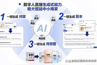 湖人 和步行者今天合计仅投进12三分 联盟本赛季最少的一场